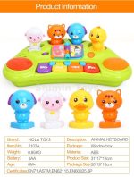 ارگ حیوانات هولا تویز - Image 9