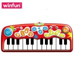 پیانو فرشی بزرگ (قرمز) وین فان