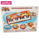 پیانو فرشی بزرگ (قرمز) وین فان - Image 6