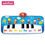 پیانو فرشی کوچک وین فان