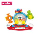 ست موزیکال وین فان