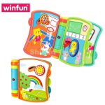 کتاب موزیکال وین فان - Image 4