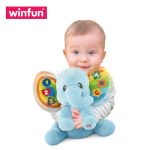 عروسک پولیشی فیل موزیکال وین فان - Image 2