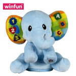 عروسک پولیشی فیل موزیکال وین فان - Image 4